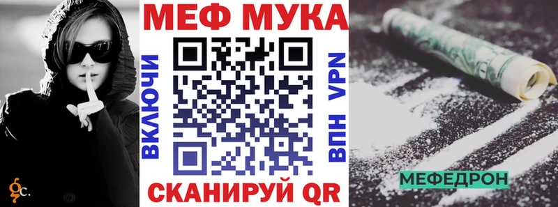 Какие есть наркотики Отрадное АМФЕТАМИН Каннабис Alpha-PVP Мефедрон Гашиш