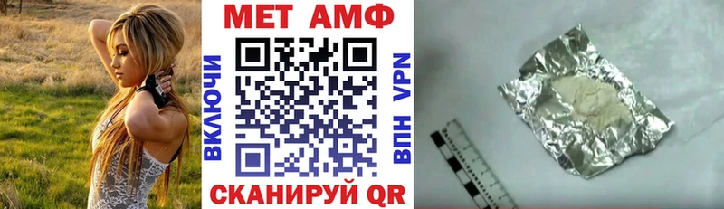 АМФ 98%  продажа наркотиков  Отрадное 