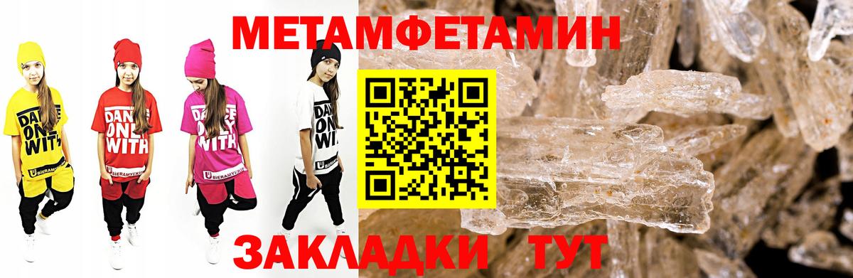 Amphetamine 97%  АМФЕТАМИН  Отрадное  Вход с VPN 