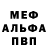 Amphetamine Розовый Radko Mladic