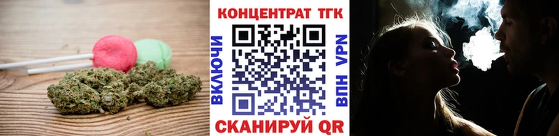 наркотики Отрадное Печенье с ТГК конопля
