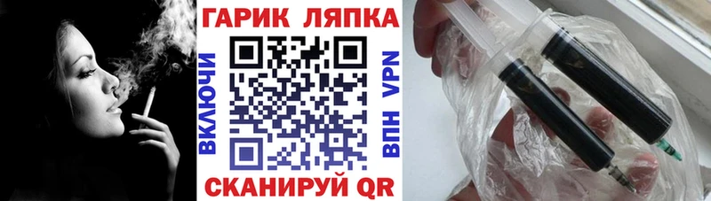 ГАШ Ice-O-Lator  Отрадное 