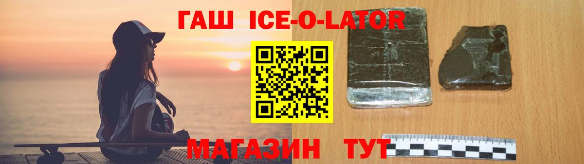 Гашиш Cannabis  Гашиш гарик  Вход с VPN  Отрадное 