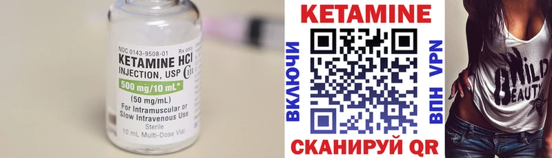 КЕТАМИН ketamine  как найти закладки  Отрадное 