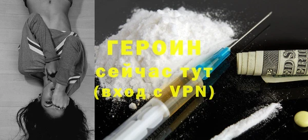 бутират Абаза