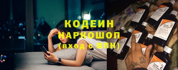 МДМА Абинск