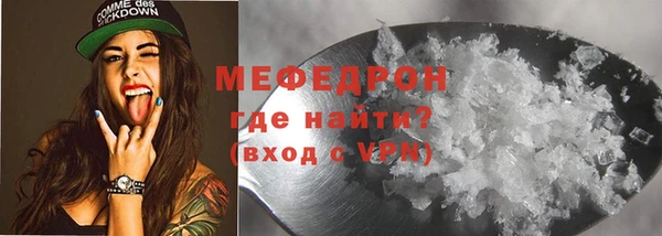 МДМА Абинск