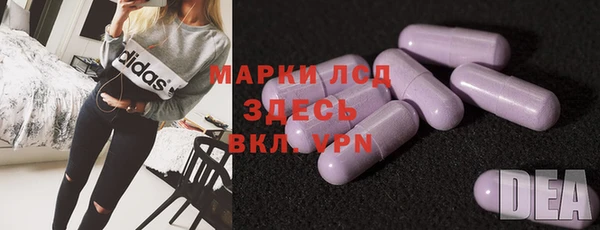 бутират Абаза