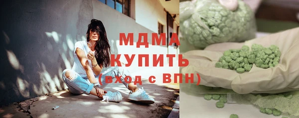 спайс Покровск