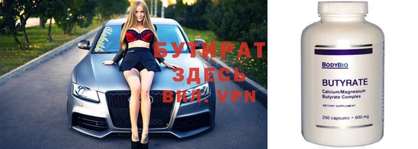 МДМА Абинск
