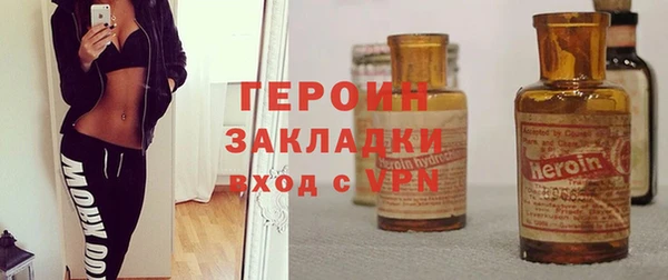 бутират Абаза