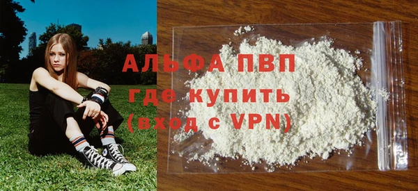 синтетический гашиш Покров