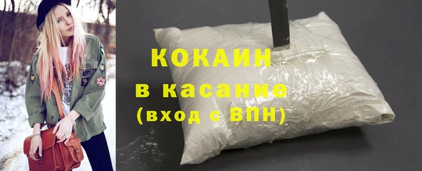 бутират Абаза