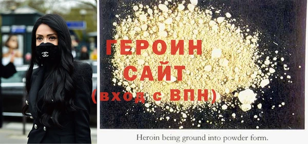 бутират Абаза