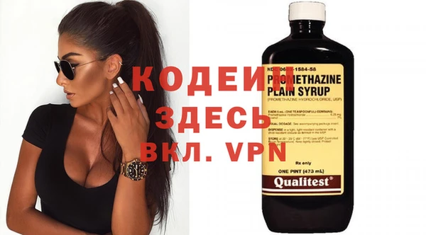 бутират Абаза