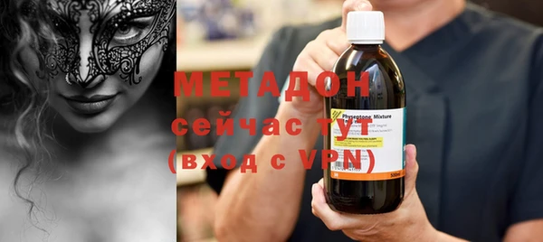 МДМА Абинск