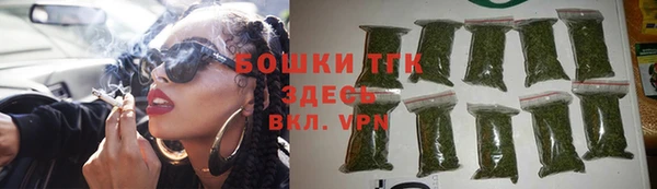 мяу мяу мука Горнозаводск