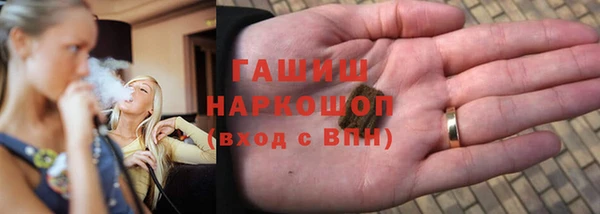 бутират Абаза
