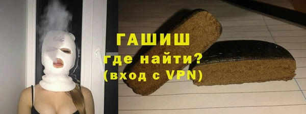 спиды Абдулино