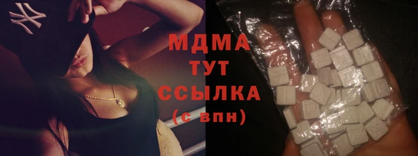 спиды Абдулино