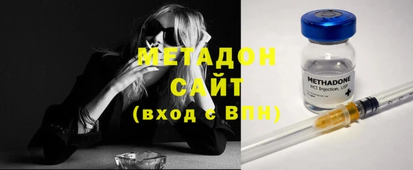 МДМА Абинск