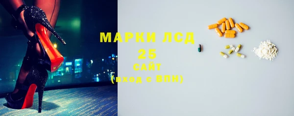 МДМА Абинск
