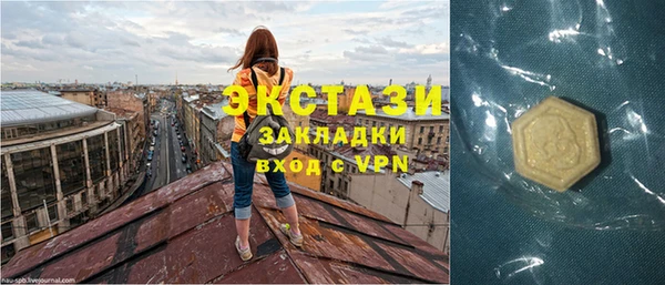МДМА Абинск