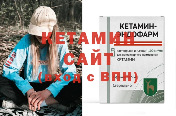 МДМА Абинск