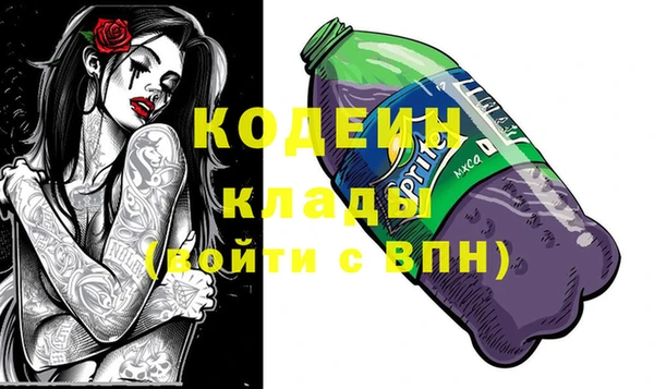 МДМА Покачи