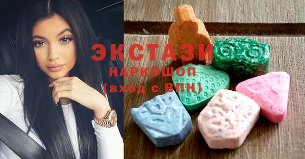 МДМА Абинск