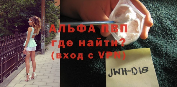спиды Абдулино