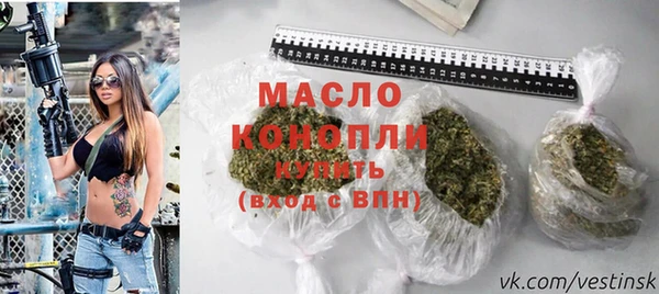 МДМА Абинск