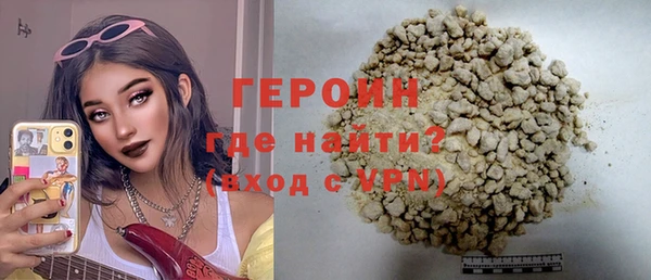 а пвп мука Горняк