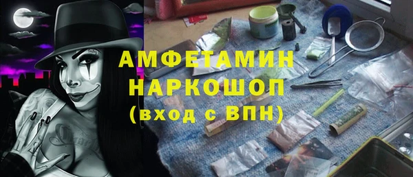 бутират Абаза