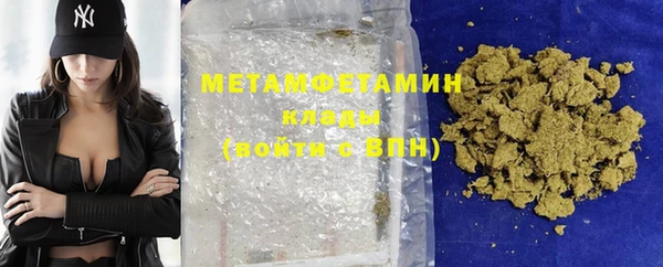 бутират Абаза