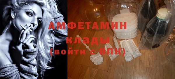 МДМА Абинск