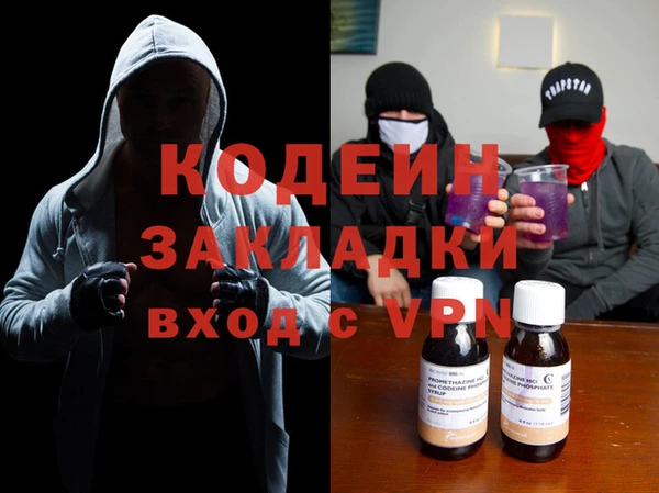 спиды Абдулино