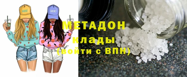спиды Абдулино