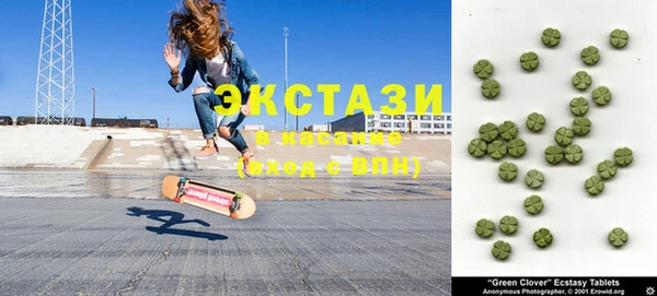 спиды Абдулино