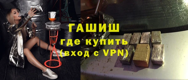спиды Абдулино