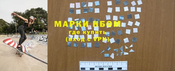 спиды Абдулино