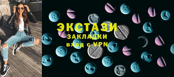 бутират Абаза