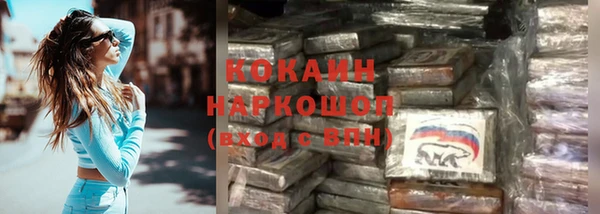 спиды Абдулино