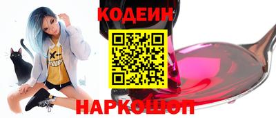 кокаин перу Тверь