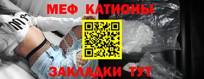 прущая мука Тара