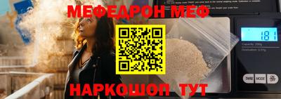 соль курить ск Татарск