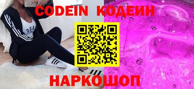 кокаин перу Тверь