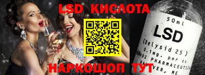 соль курить ск Татарск