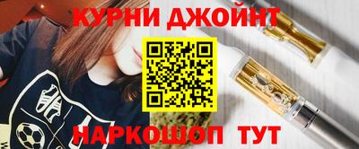 соль курить ск Татарск
