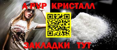 соль курить ск Татарск